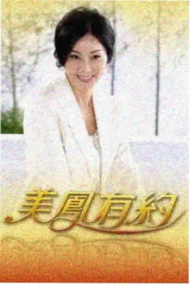 校花的惩罚系统封面